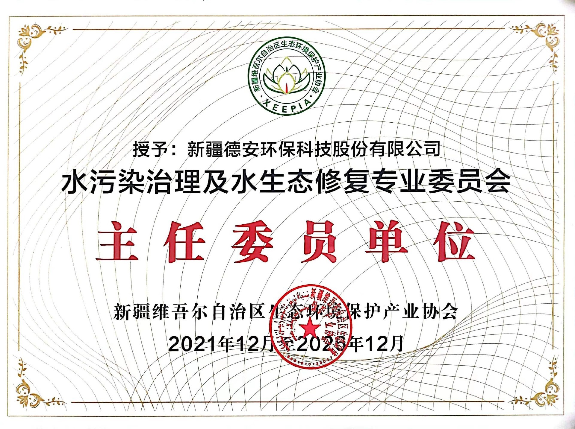 微信图片_20230329123717.jpg