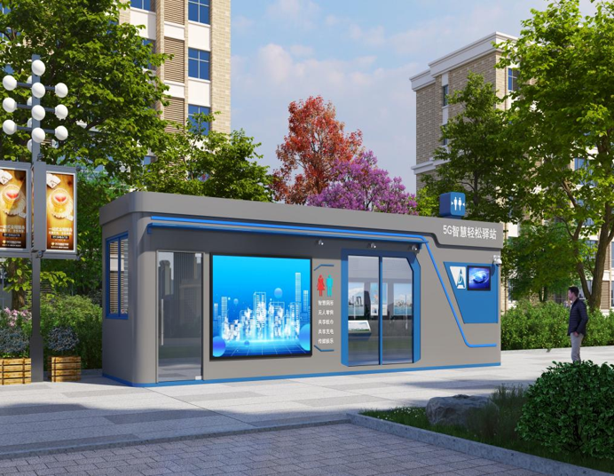 Умные городские станции 5G（5G城市智慧驿站）